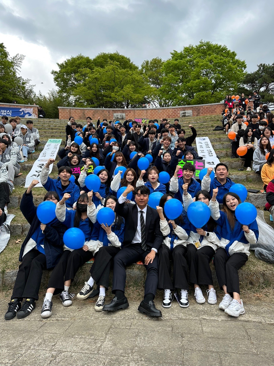 [2023학년도] 출범식