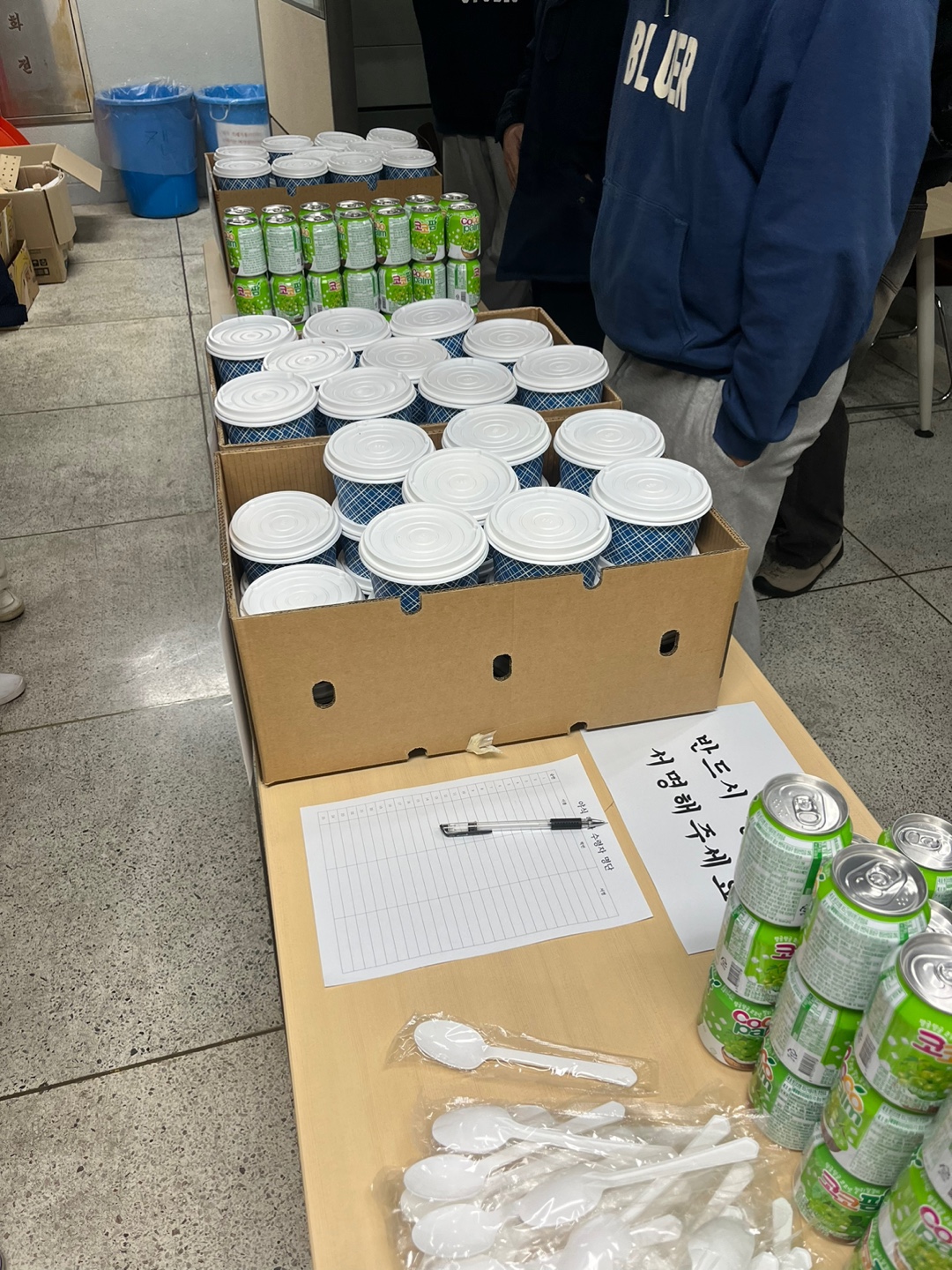 [2023학년도] 2학기 기말고사 야식행사_2