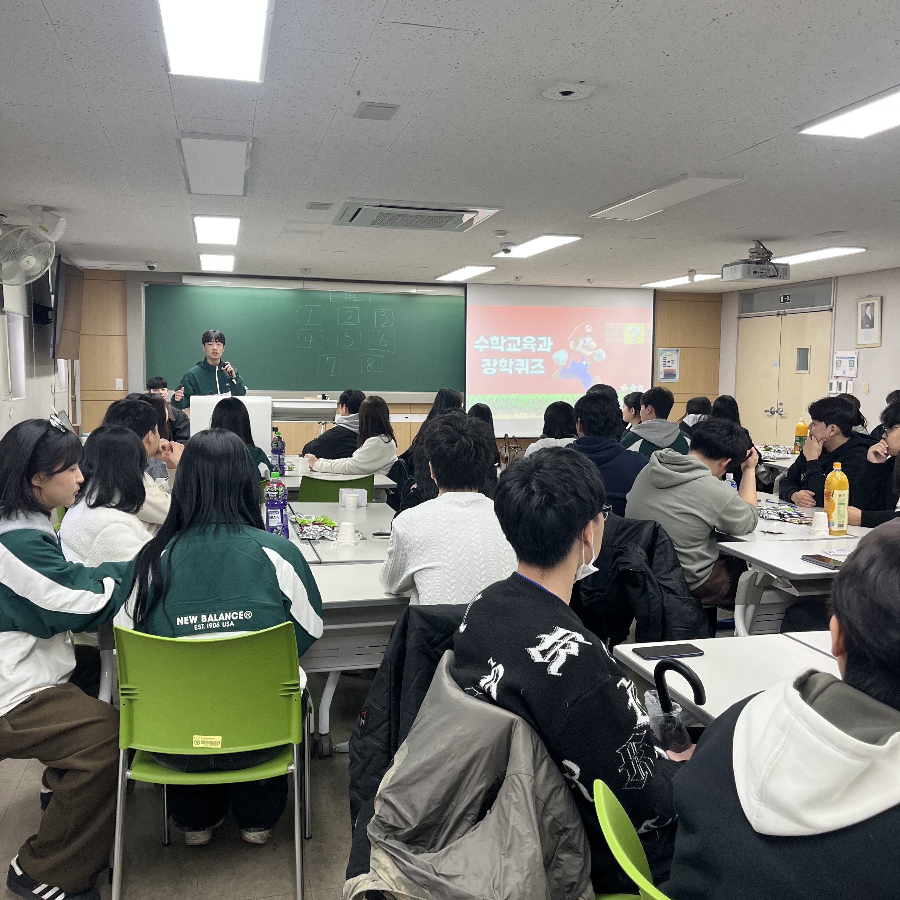 [2025학년도] 신입생 OT