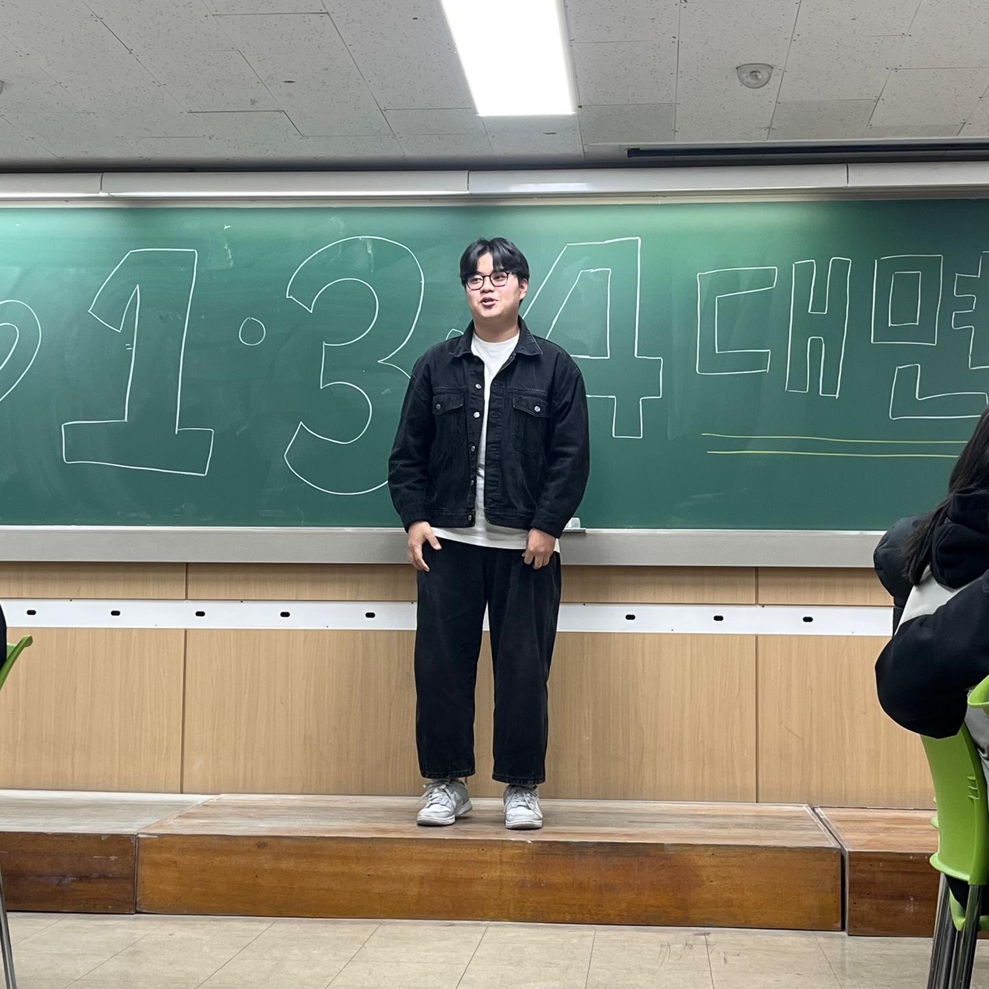 [2025학년도] 1,3,4대면식-2